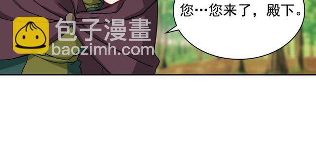 惡女的定義 - 第48話 耿直魔法師(3/3) - 3