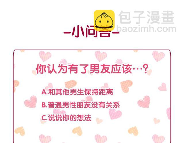 惡女的定義 - 第48話 耿直魔法師(3/3) - 4