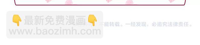 惡女的定義 - 第48話 耿直魔法師(3/3) - 5