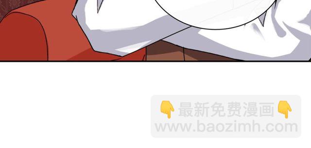 惡女的定義 - 第48話 耿直魔法師(1/3) - 7