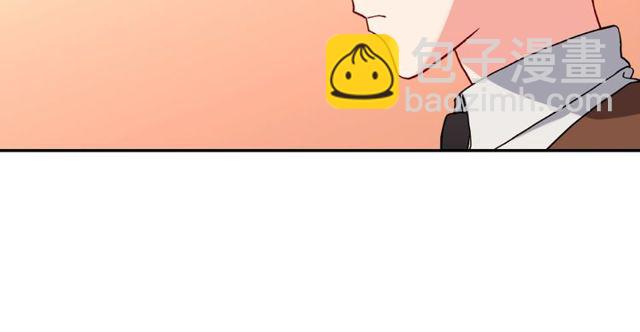 惡女的定義 - 第48話 耿直魔法師(1/3) - 8