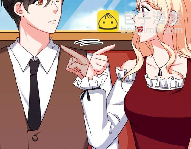 惡女的定義 - 第48話 耿直魔法師(1/3) - 2