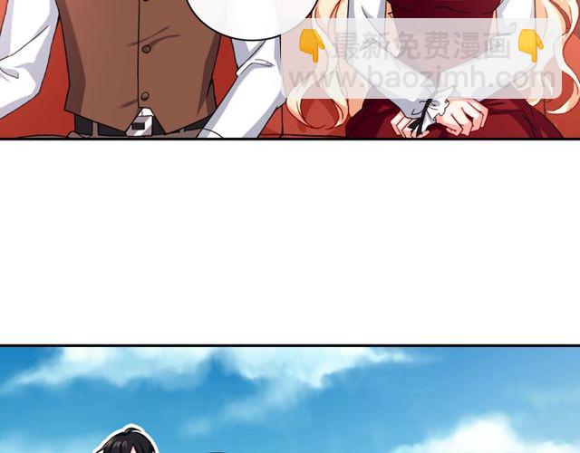 惡女的定義 - 第48話 耿直魔法師(1/3) - 5