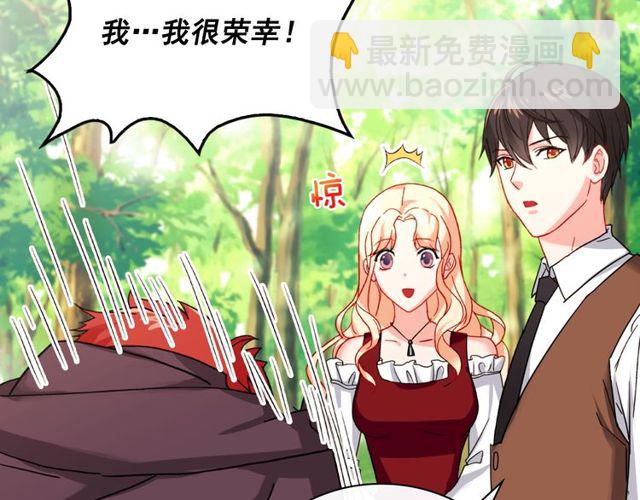 惡女的定義 - 第48話 耿直魔法師(2/3) - 3