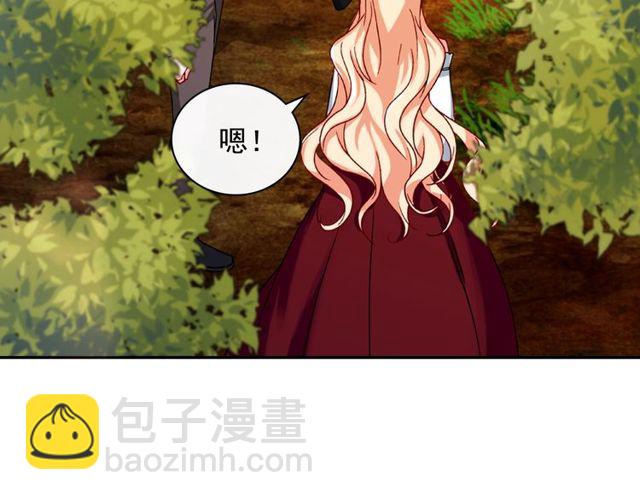 惡女的定義 - 第48話 耿直魔法師(2/3) - 6