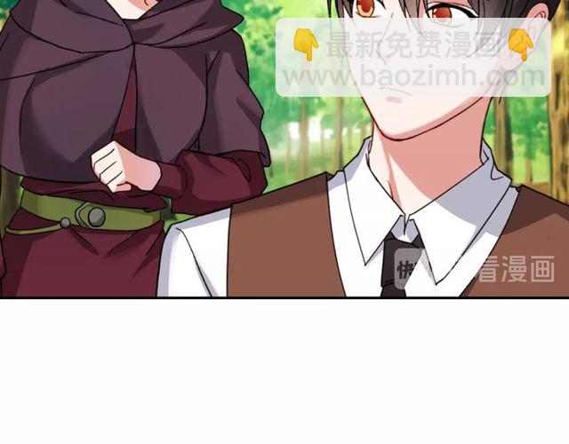 惡女的定義 - 第48話 耿直魔法師(2/3) - 1