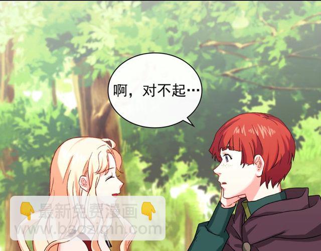 惡女的定義 - 第48話 耿直魔法師(2/3) - 5