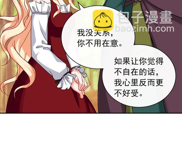 惡女的定義 - 第48話 耿直魔法師(2/3) - 6