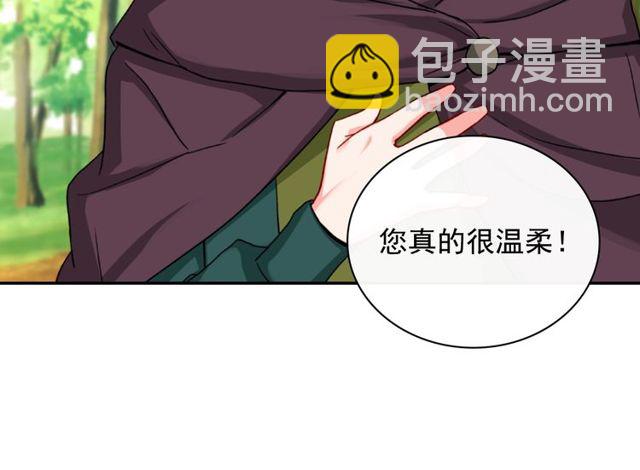 惡女的定義 - 第48話 耿直魔法師(2/3) - 8