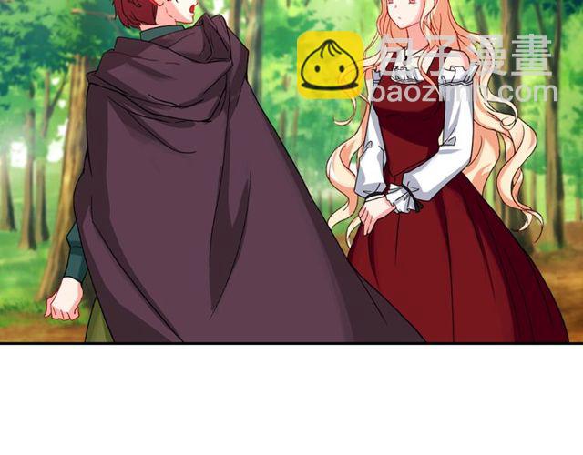 惡女的定義 - 第48話 耿直魔法師(2/3) - 8