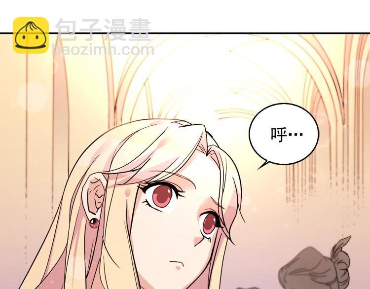 惡女的定義 - 第5話 被情敵同情了？(3/3) - 5