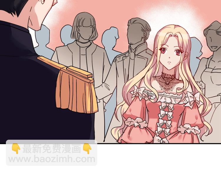 惡女的定義 - 第5話 被情敵同情了？(3/3) - 3