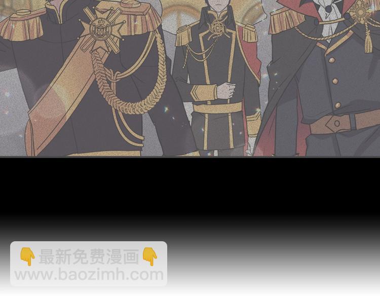 惡女的定義 - 第5話 被情敵同情了？(3/3) - 1