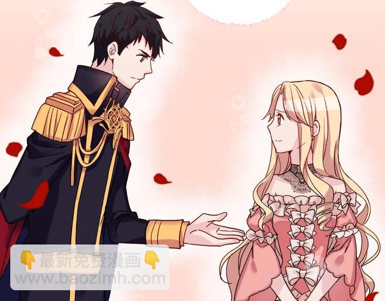 惡女的定義 - 第5話 被情敵同情了？(3/3) - 3