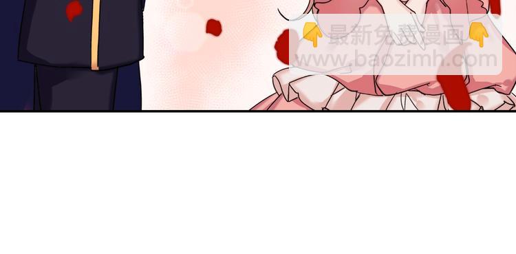 惡女的定義 - 第5話 被情敵同情了？(3/3) - 4