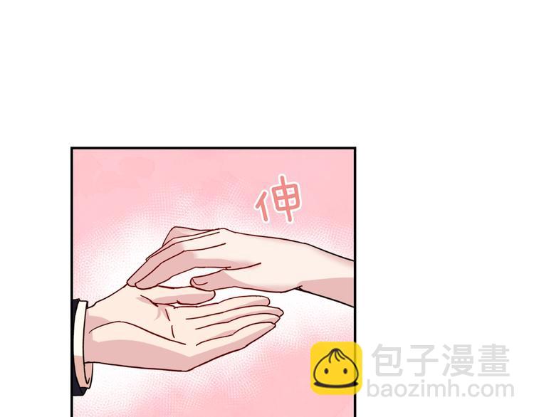 惡女的定義 - 第5話 被情敵同情了？(3/3) - 5