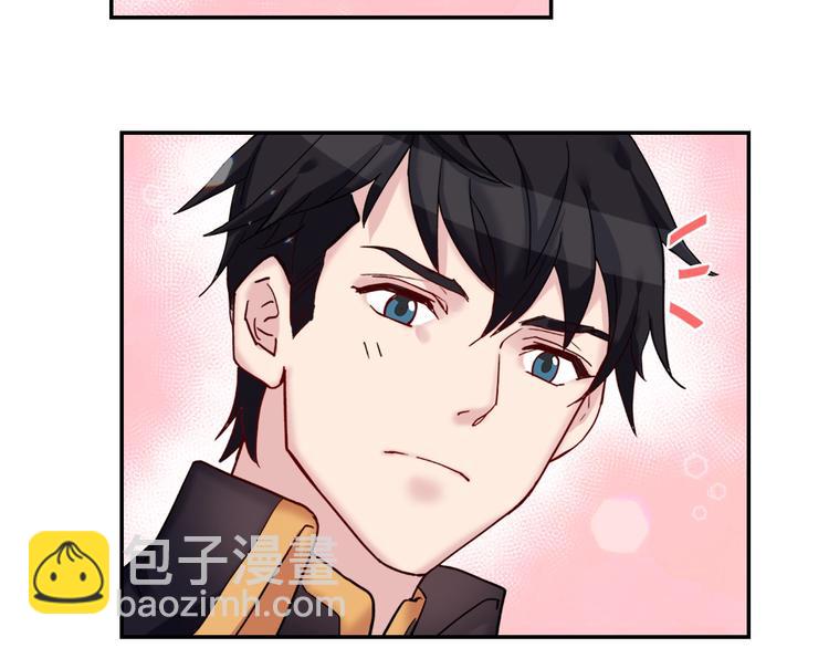 惡女的定義 - 第5話 被情敵同情了？(3/3) - 6