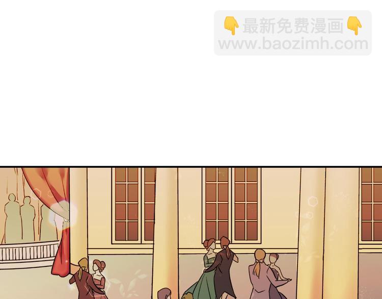 惡女的定義 - 第5話 被情敵同情了？(3/3) - 3