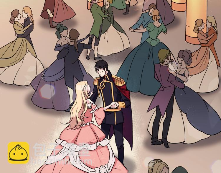 惡女的定義 - 第5話 被情敵同情了？(3/3) - 4