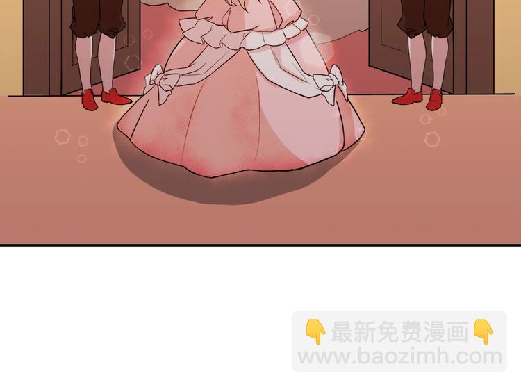 惡女的定義 - 第5話 被情敵同情了？(1/3) - 6