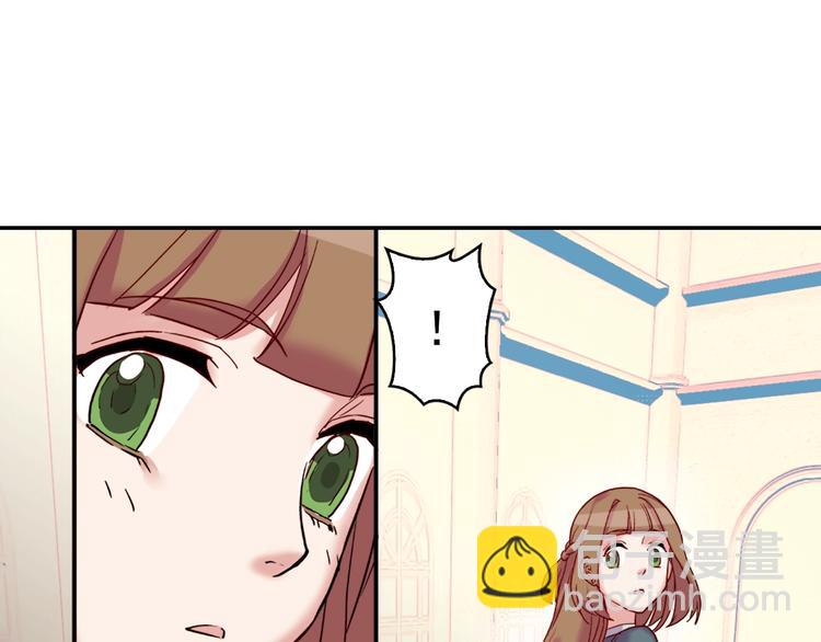 惡女的定義 - 第5話 被情敵同情了？(2/3) - 4