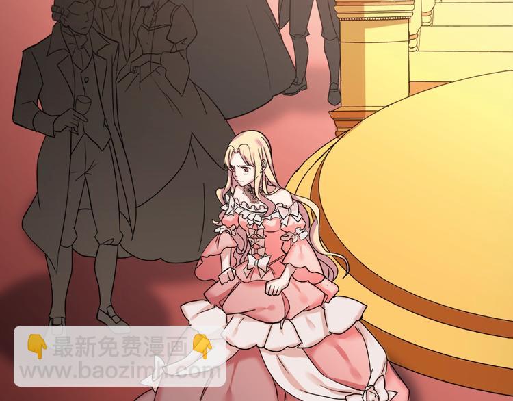 惡女的定義 - 第5話 被情敵同情了？(2/3) - 7