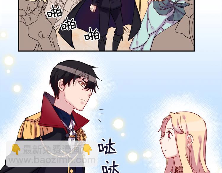 惡女的定義 - 第5話 被情敵同情了？(2/3) - 8