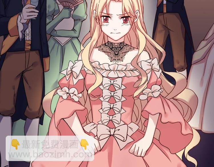 惡女的定義 - 第5話 被情敵同情了？(2/3) - 8