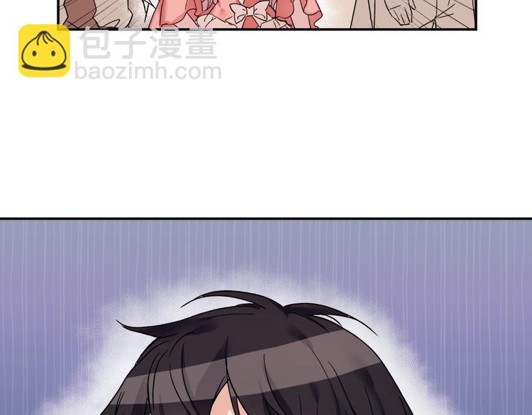 惡女的定義 - 第5話 被情敵同情了？(2/3) - 2