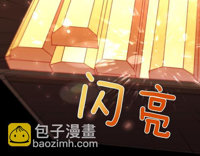 惡女的定義 - 第51話 僞裝金主(3/3) - 5