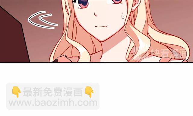 惡女的定義 - 第51話 僞裝金主(3/3) - 3