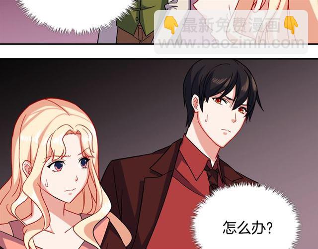 惡女的定義 - 第51話 僞裝金主(3/3) - 5