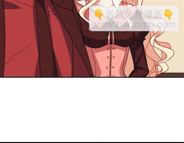 惡女的定義 - 第51話 僞裝金主(3/3) - 3