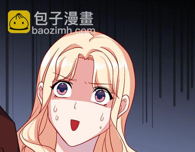 惡女的定義 - 第51話 僞裝金主(3/3) - 4