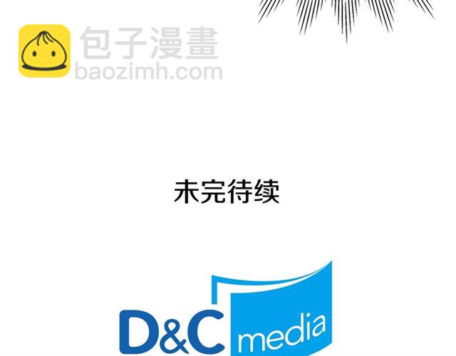 惡女的定義 - 第51話 僞裝金主(3/3) - 6