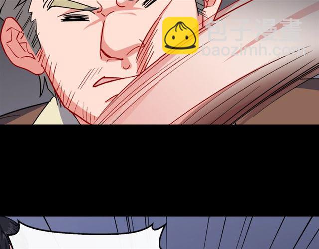 惡女的定義 - 第51話 僞裝金主(3/3) - 3