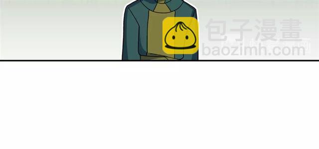 惡女的定義 - 第51話 僞裝金主(1/3) - 5