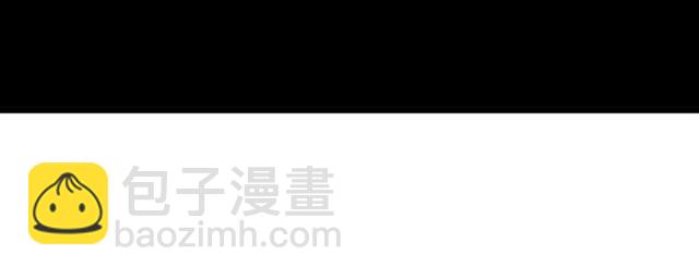 惡女的定義 - 第51話 僞裝金主(3/3) - 1