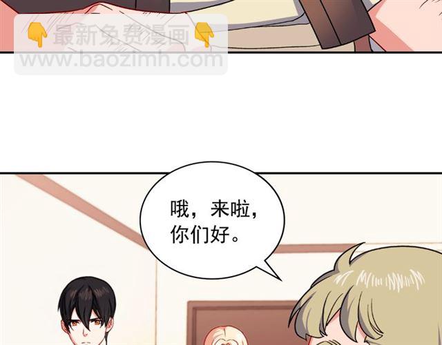 惡女的定義 - 第51話 僞裝金主(1/3) - 8