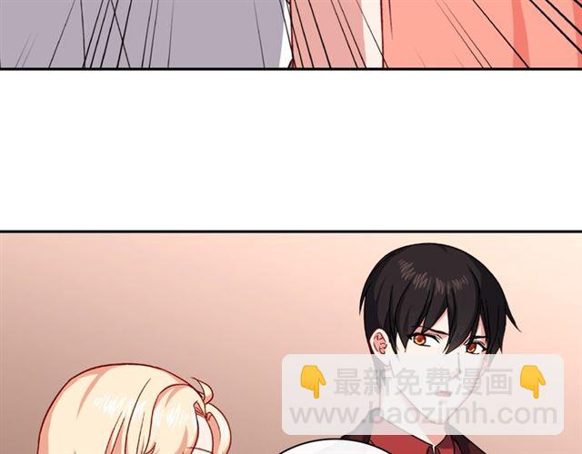 惡女的定義 - 第51話 僞裝金主(1/3) - 2