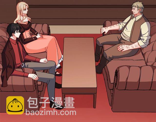 惡女的定義 - 第51話 僞裝金主(2/3) - 7