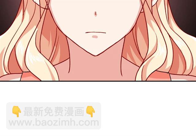 惡女的定義 - 第51話 僞裝金主(2/3) - 6