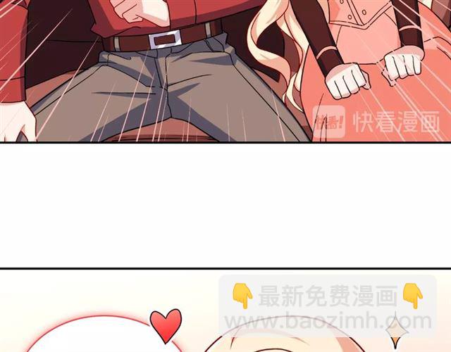 惡女的定義 - 第51話 僞裝金主(2/3) - 3