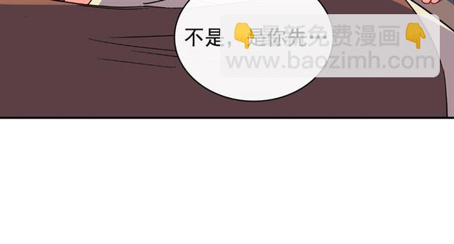 惡女的定義 - 第51話 僞裝金主(2/3) - 8