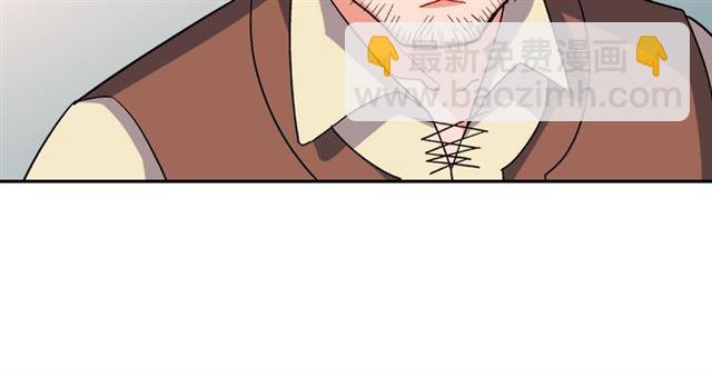 惡女的定義 - 第51話 僞裝金主(2/3) - 1