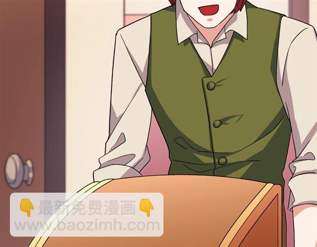 惡女的定義 - 第51話 僞裝金主(2/3) - 3