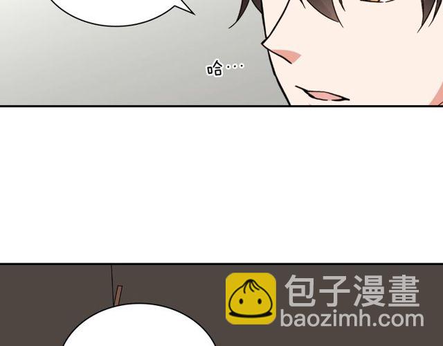 惡女的定義 - 第53話 緩兵之計(2/3) - 6