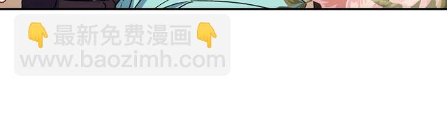 惡女的定義 - 第53話 緩兵之計(3/3) - 6