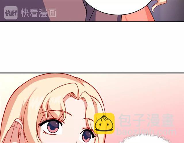 惡女的定義 - 第53話 緩兵之計(3/3) - 3