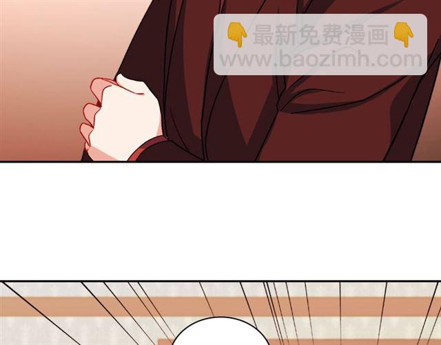 惡女的定義 - 第53話 緩兵之計(3/3) - 1